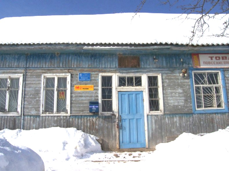 ФАСАД, отделение почтовой связи 172425, Тверская обл., Оленинский р-он, Требески