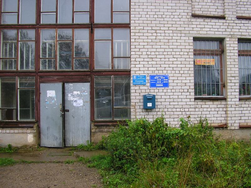 ФАСАД, отделение почтовой связи 172512, Тверская обл., Нелидовский р-он, Селы