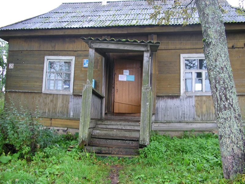 ФАСАД, отделение почтовой связи 172517, Тверская обл., Нелидовский р-он, Высокое