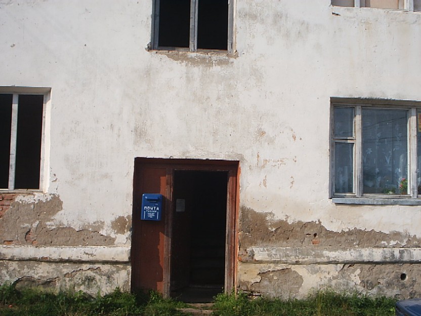 ФАСАД, отделение почтовой связи 172620, Тверская обл., Западнодвинский р-он, Улин