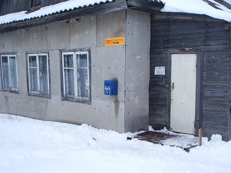 ФАСАД, отделение почтовой связи 172635, Тверская обл., Западнодвинский р-он, Севостьяново