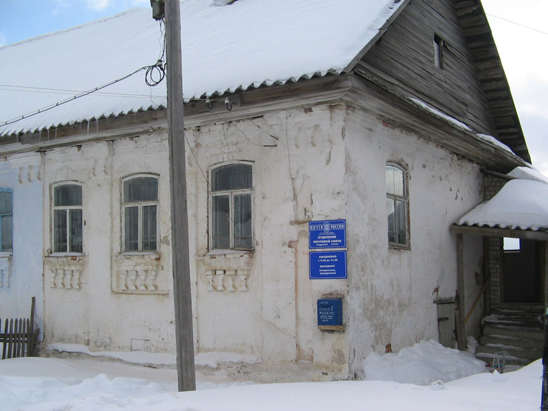 ФАСАД, отделение почтовой связи 172701, Тверская обл., Фировский р-он, Ходуново