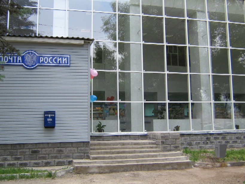 ФАСАД, отделение почтовой связи 172730, Тверская обл., Осташков
