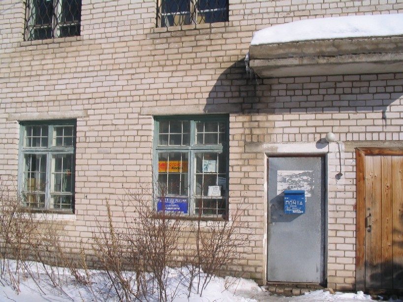 ФАСАД, отделение почтовой связи 172734, Тверская обл., Осташков