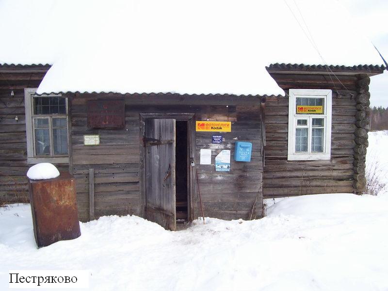 ФАСАД, отделение почтовой связи 172883, Тверская обл., Торопецкий р-он, Пестряково