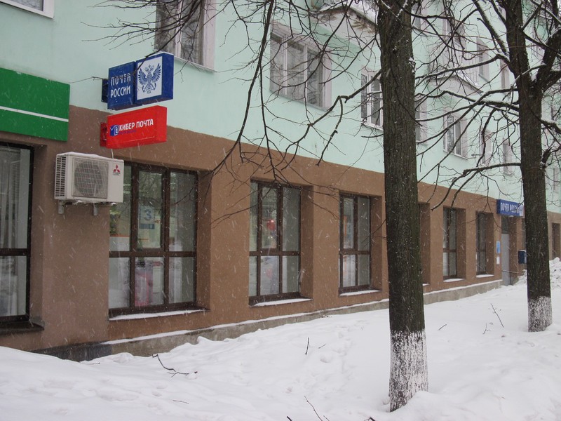 ФАСАД, отделение почтовой связи 173007, Новгородская обл., Великий Новгород
