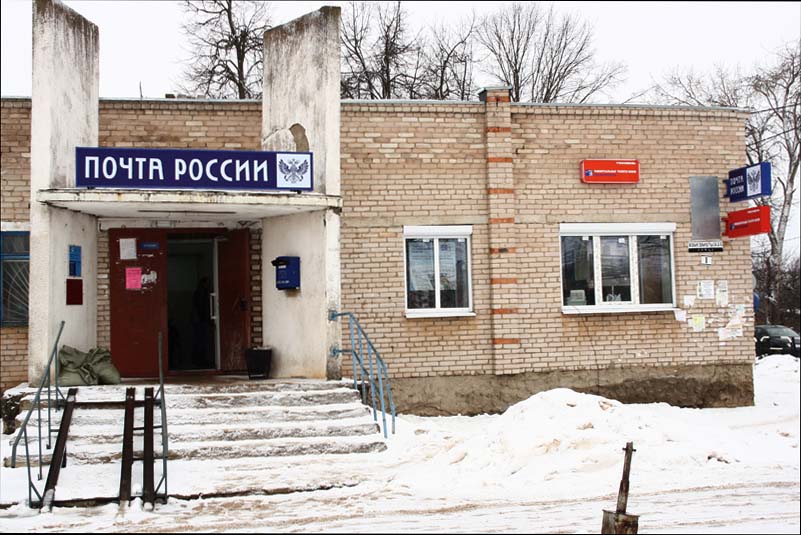 ФАСАД, отделение почтовой связи 174150, Новгородская обл., Шимский р-он, Шимск