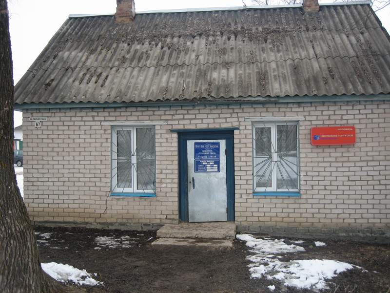 ФАСАД, отделение почтовой связи 174159, Новгородская обл., Шимский р-он, Уторгош