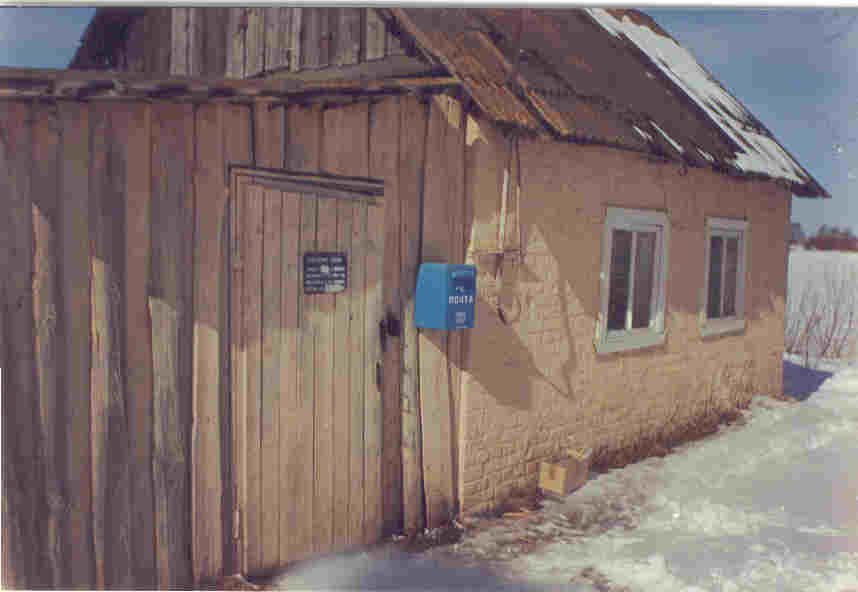 ФАСАД, отделение почтовой связи 174166, Новгородская обл., Шимский р-он, Мшага Ямская