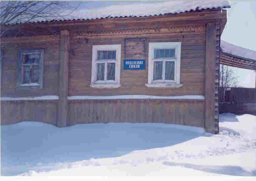 ФАСАД, отделение почтовой связи 174333, Новгородская обл., Окуловский р-он, Каево