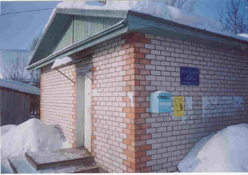 ФАСАД, отделение почтовой связи 174351, Новгородская обл., Окуловский р-он