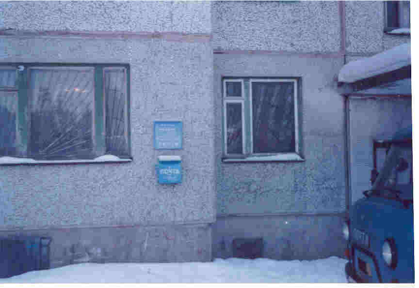 ФАСАД, отделение почтовой связи 174358, Новгородская обл., Окуловский р-он, Озерки