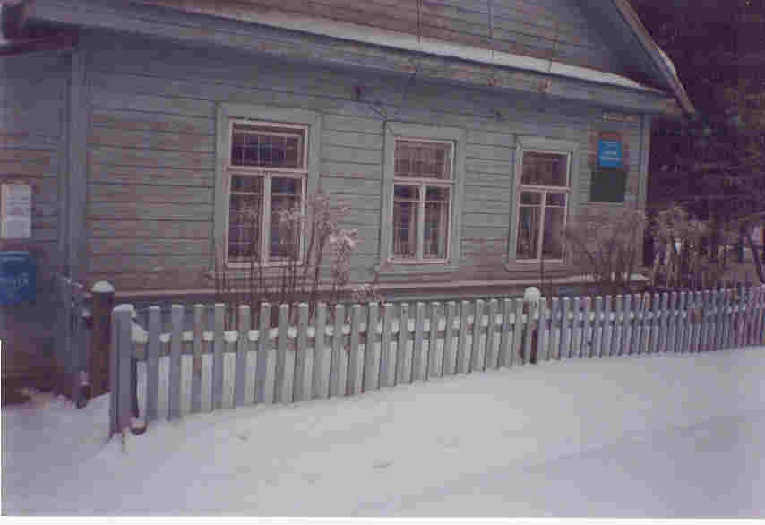 ФАСАД, отделение почтовой связи 174401, Новгородская обл., Боровичи