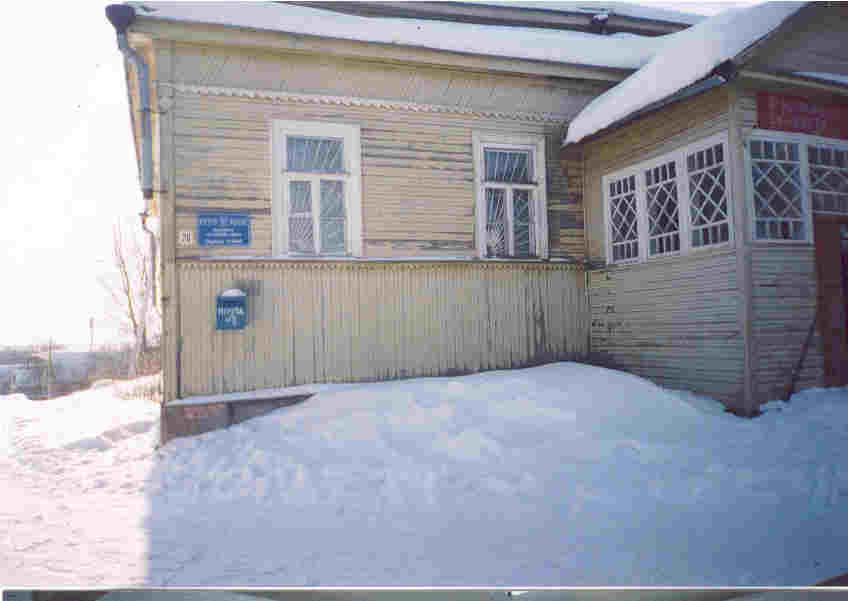 ФАСАД, отделение почтовой связи 174415, Новгородская обл., Боровичский р-он, Перелучи