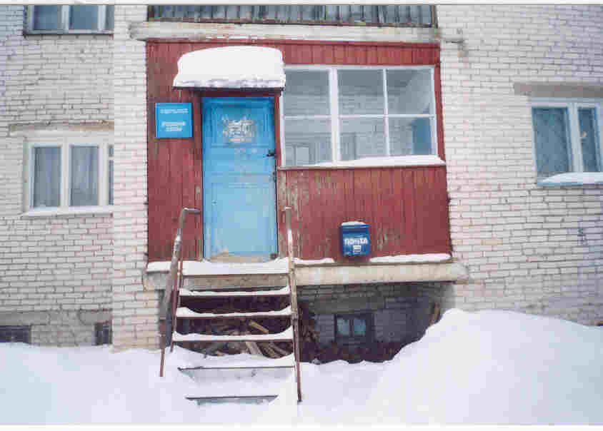 ФАСАД, отделение почтовой связи 174437, Новгородская обл., Боровичский р-он, Удино