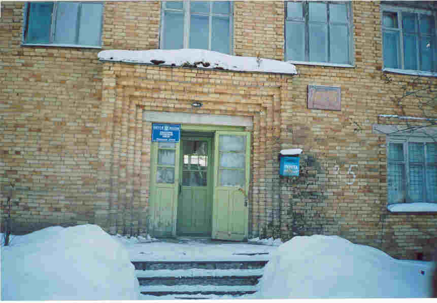 ФАСАД, отделение почтовой связи 174744, Новгородская обл., Любытинский р-он, Никольское