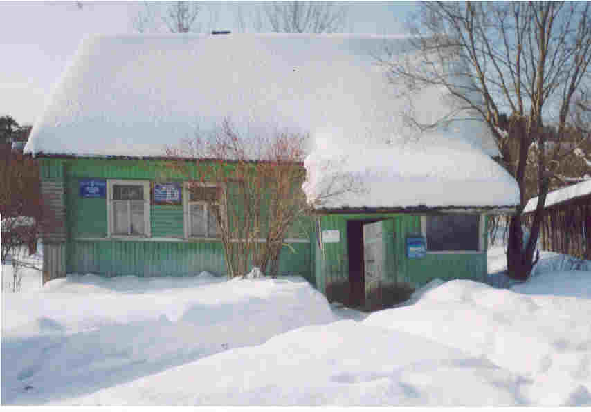 ФАСАД, отделение почтовой связи 174752, Новгородская обл., Любытинский р-он, Дрегли