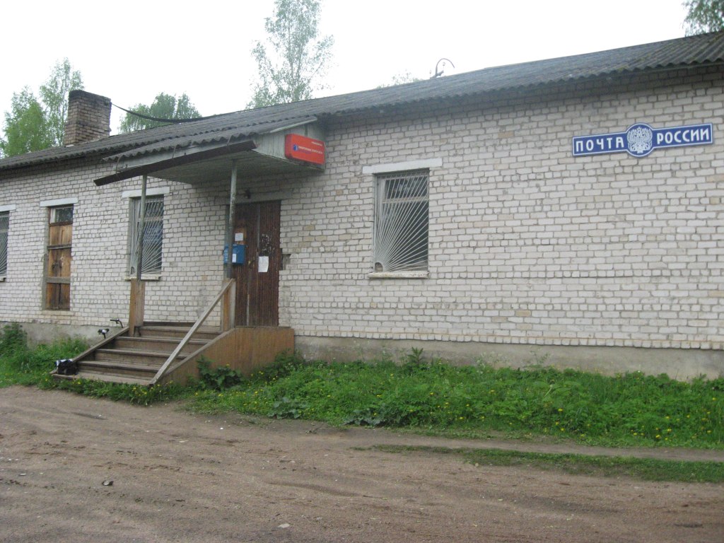 ВХОД, отделение почтовой связи 174755, Новгородская обл., Любытинский р-он, Неболчи