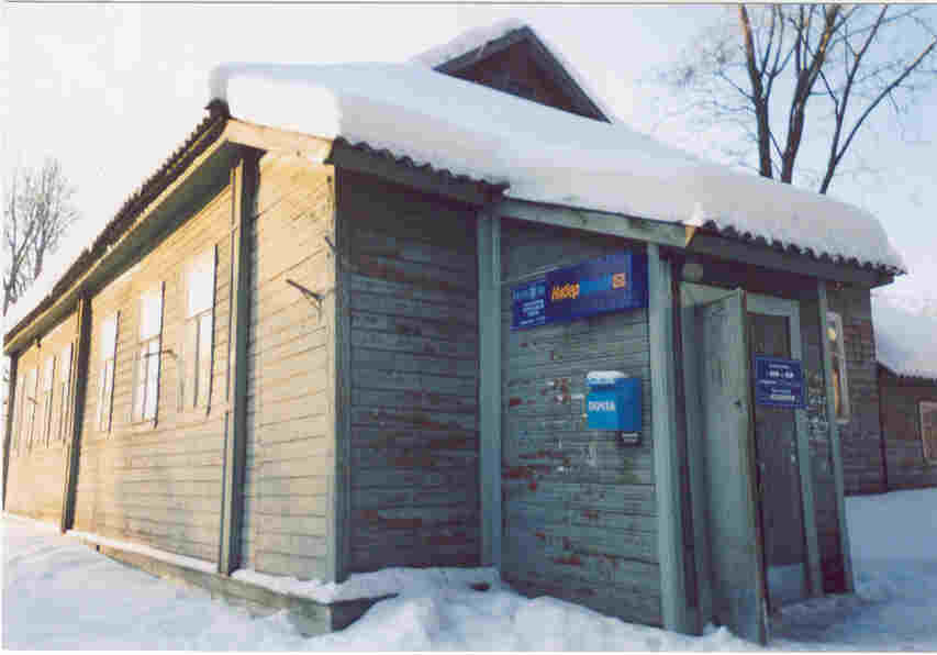 ФАСАД, отделение почтовой связи 174760, Новгородская обл., Любытинский р-он, Любытино
