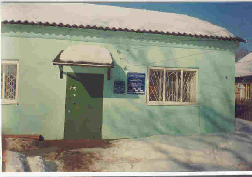 ФАСАД, отделение почтовой связи 175031, Новгородская обл., Солецкий р-он, Дуброво