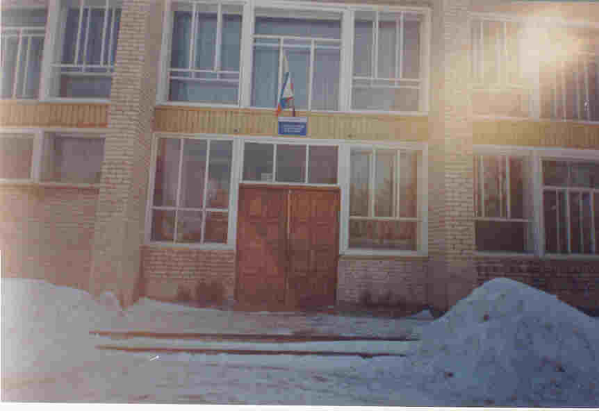 ФАСАД, отделение почтовой связи 175032, Новгородская обл., Солецкий р-он, Ситня