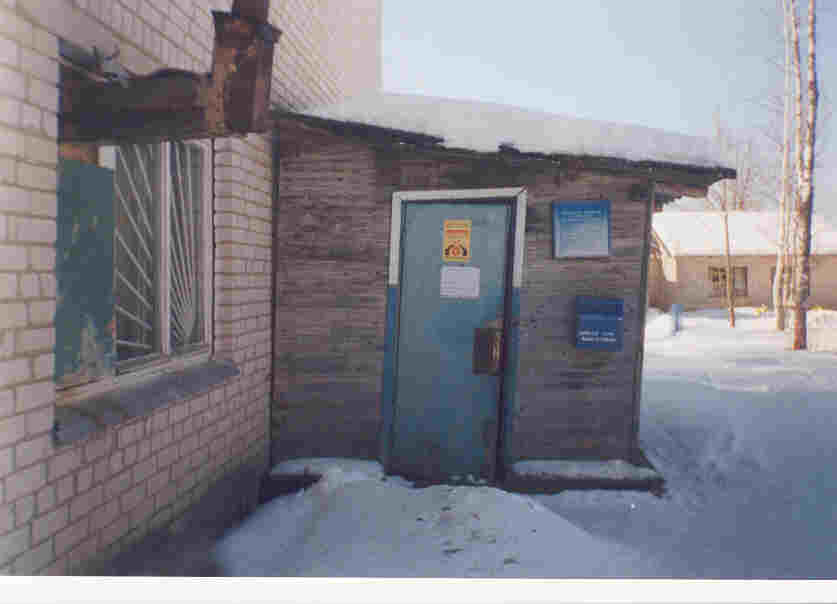 ФАСАД, отделение почтовой связи 175035, Новгородская обл., Солецкий р-он, Вшели