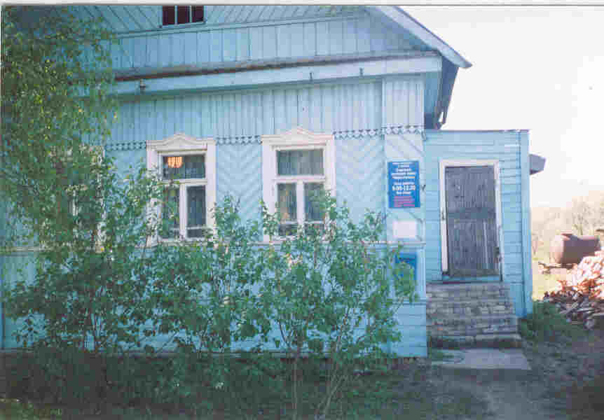 ФАСАД, отделение почтовой связи 175222, Новгородская обл., Старорусский р-он, Черенчицы