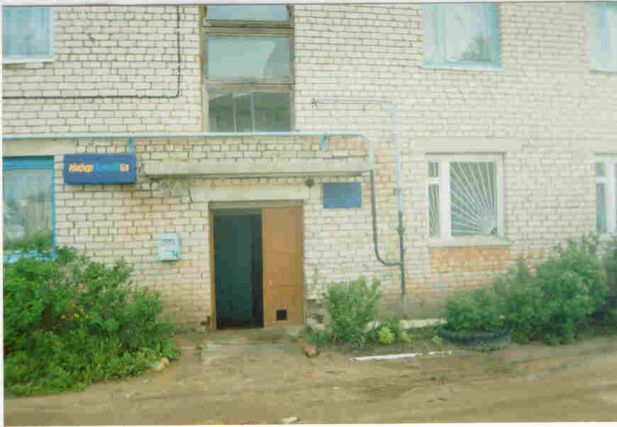 ФАСАД, отделение почтовой связи 175228, Новгородская обл., Старорусский р-он, Медниково