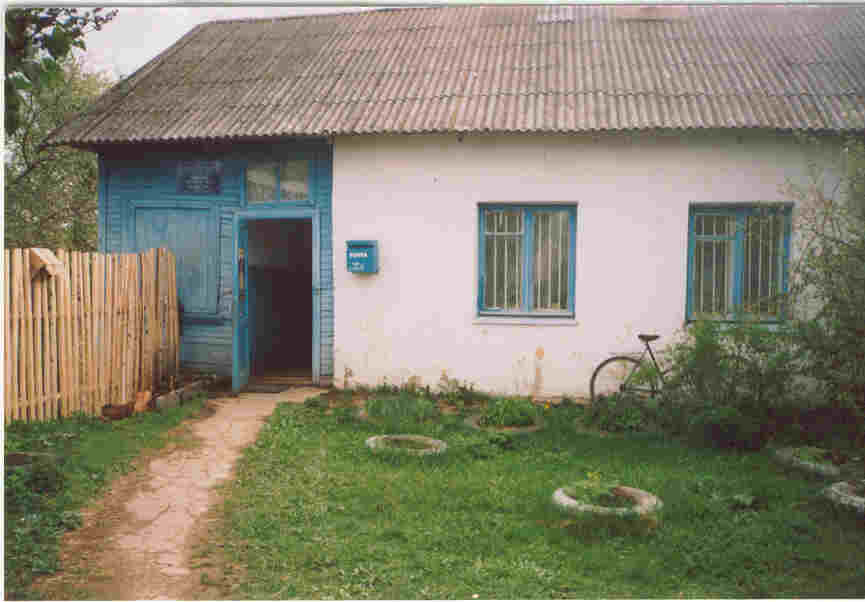 ФАСАД, отделение почтовой связи 175234, Новгородская обл., Старорусский р-он, Большие Боры