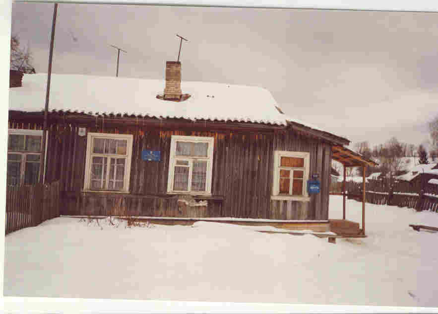 ВХОД, отделение почтовой связи 175263, Новгородская обл., Поддорский р-он, Селеево