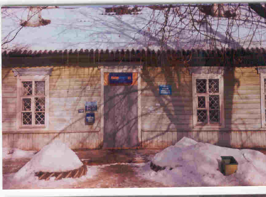 ВХОД, отделение почтовой связи 175350, Новгородская обл., Марёвский р-он, Марёво