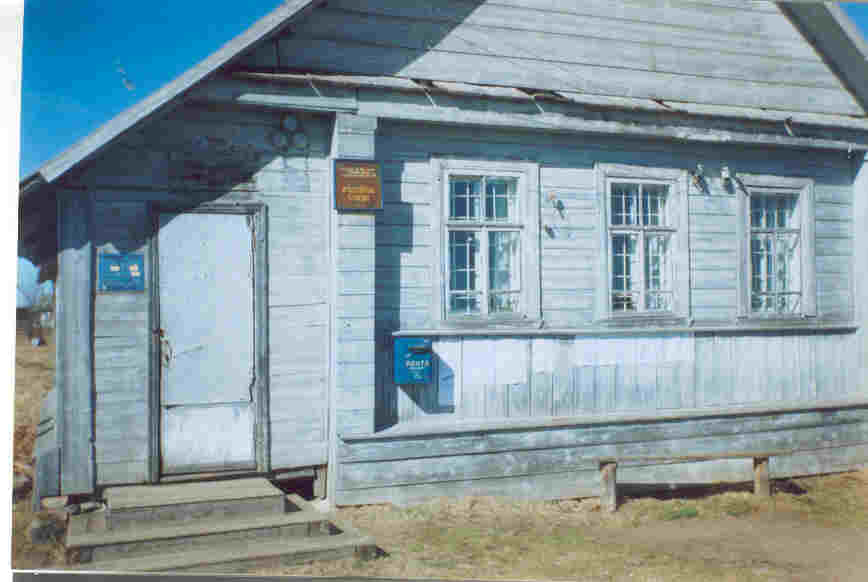 ФАСАД, отделение почтовой связи 175430, Новгородская обл., Валдайский р-он