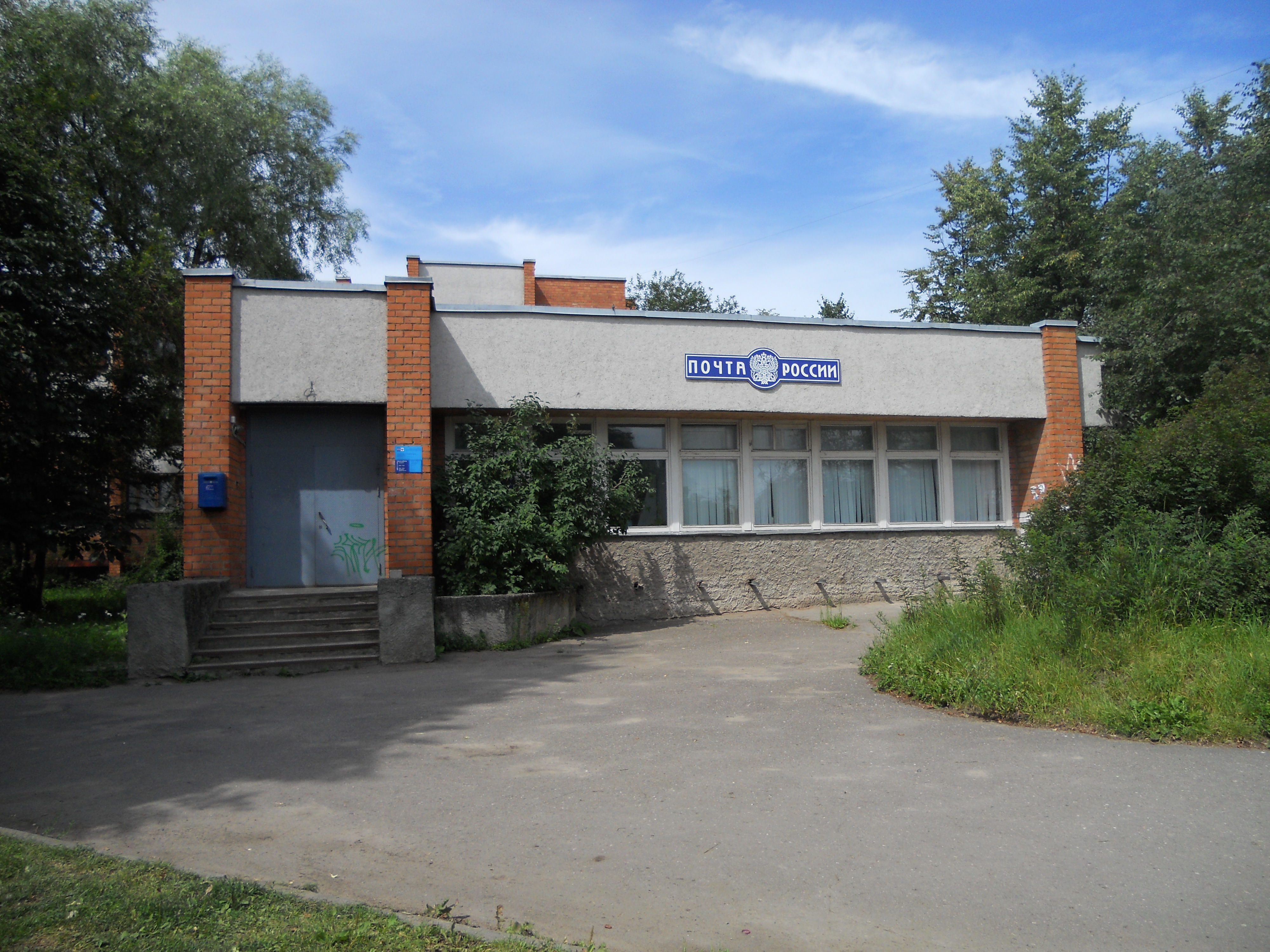 ФАСАД, отделение почтовой связи 180022, Псковская обл., Псков