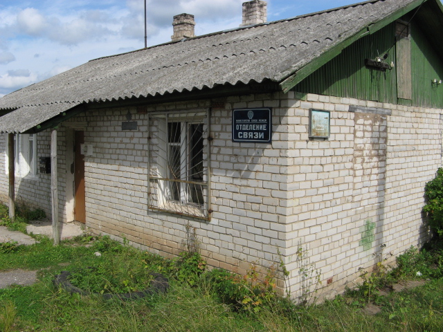 ФАСАД, отделение почтовой связи 181018, Псковская обл., Плюсский р-он, Нежадово