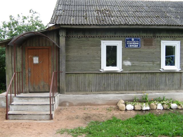 ВХОД, отделение почтовой связи 181610, Псковская обл., Гдовский р-он, Быковщина