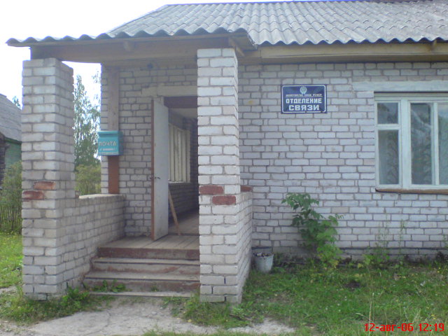ФАСАД, отделение почтовой связи 181633, Псковская обл., Гдовский р-он, Первомайская