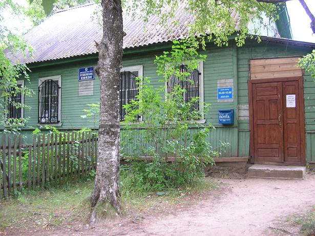 ФАСАД, отделение почтовой связи 181637, Псковская обл., Гдовский р-он, Ямм