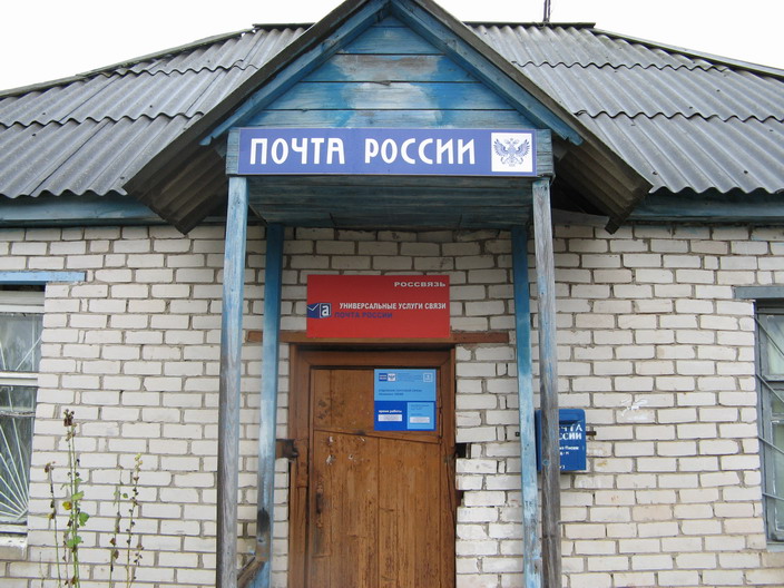 ФАСАД, отделение почтовой связи 182005, Псковская обл., Куньинский р-он, Назимово
