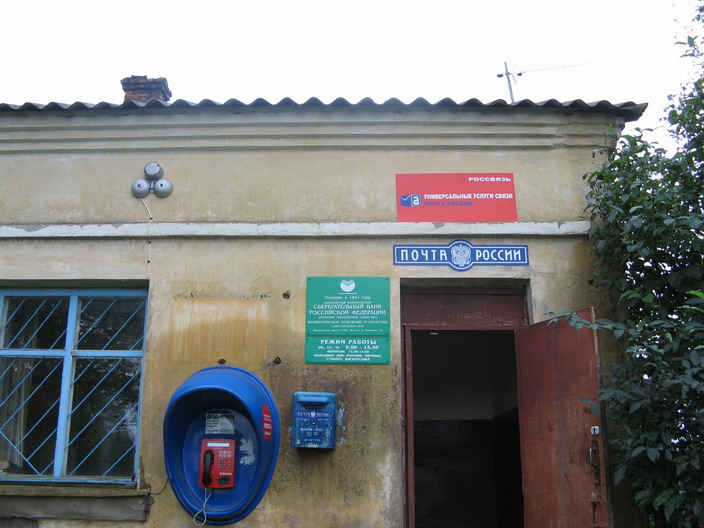 ФАСАД, отделение почтовой связи 182030, Псковская обл., Куньинский р-он, Пухново