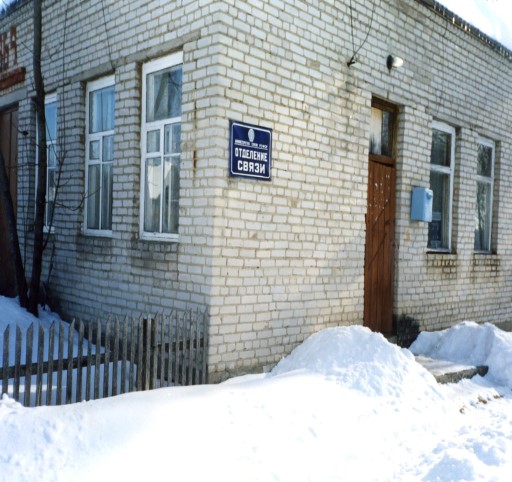 ФАСАД, отделение почтовой связи 182317, Псковская обл., Пустошкинский р-он, Шалахово