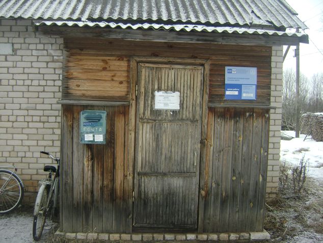 ФАСАД, отделение почтовой связи 182473, Псковская обл., Новоржевский р-он, Высокое