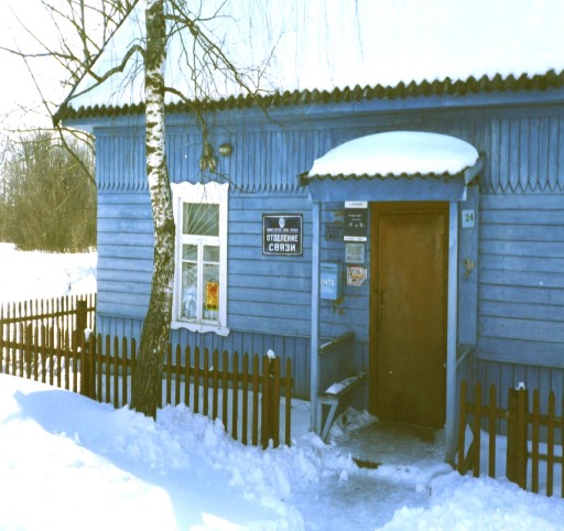 ФАСАД, отделение почтовой связи 182527, Псковская обл., Невельский р-он, Еменец