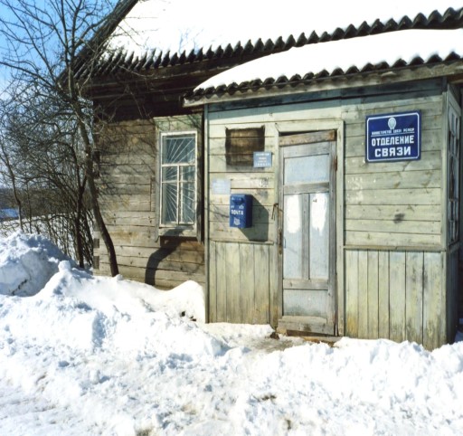 ФАСАД, отделение почтовой связи 182529, Псковская обл., Невельский р-он, Усово