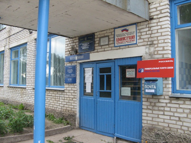 ФАСАД, отделение почтовой связи 182535, Псковская обл., Невельский р-он, Иваново