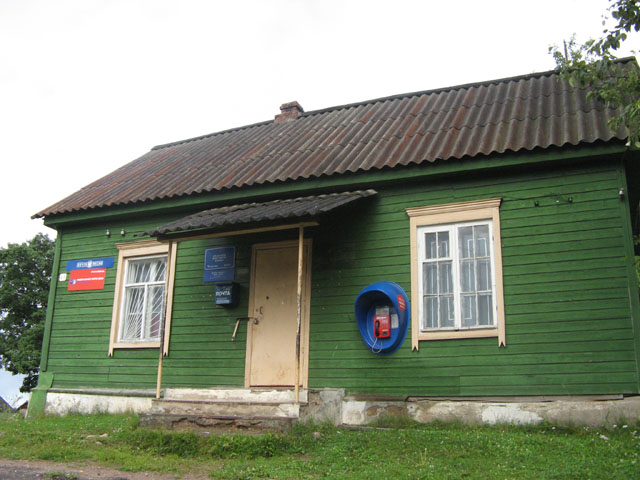 ФАСАД, отделение почтовой связи 182537, Псковская обл., Невельский р-он, Трехалево