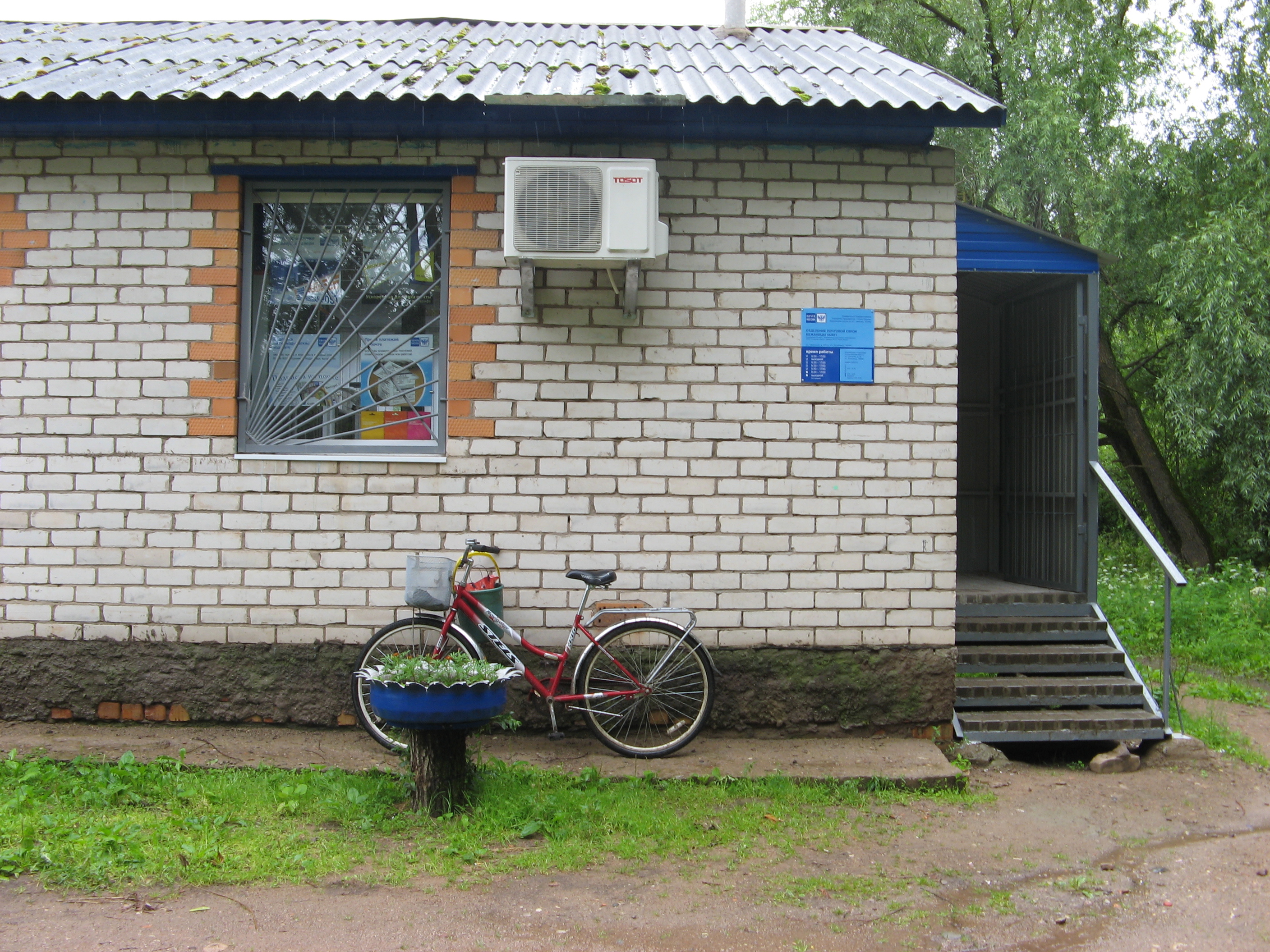 Бежаницы псковская область погода на 10 дней