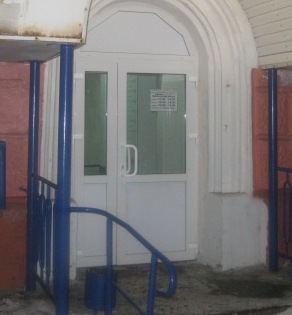ВХОД, отделение почтовой связи 183017, Мурманская обл., Мурманск