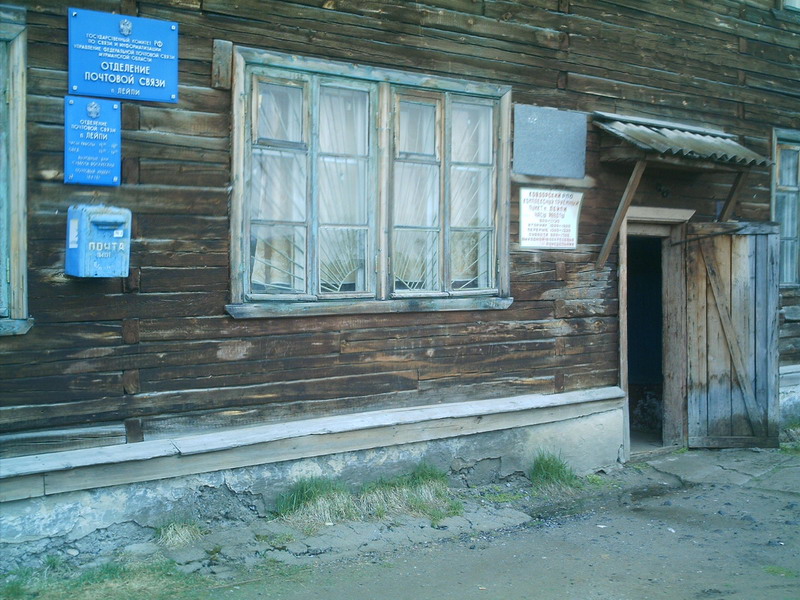 ВХОД, отделение почтовой связи 184131, Мурманская обл., Ковдорский р-он, Лейпи