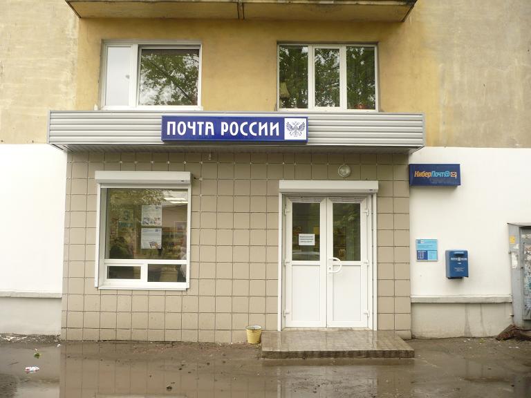 ФАСАД, отделение почтовой связи 185001, Карелия респ., Петрозаводск
