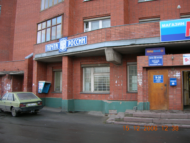 ФАСАД, отделение почтовой связи 185011, Карелия респ., Петрозаводск
